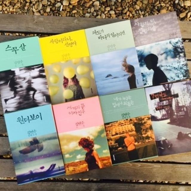 가을엔 김연수입니다