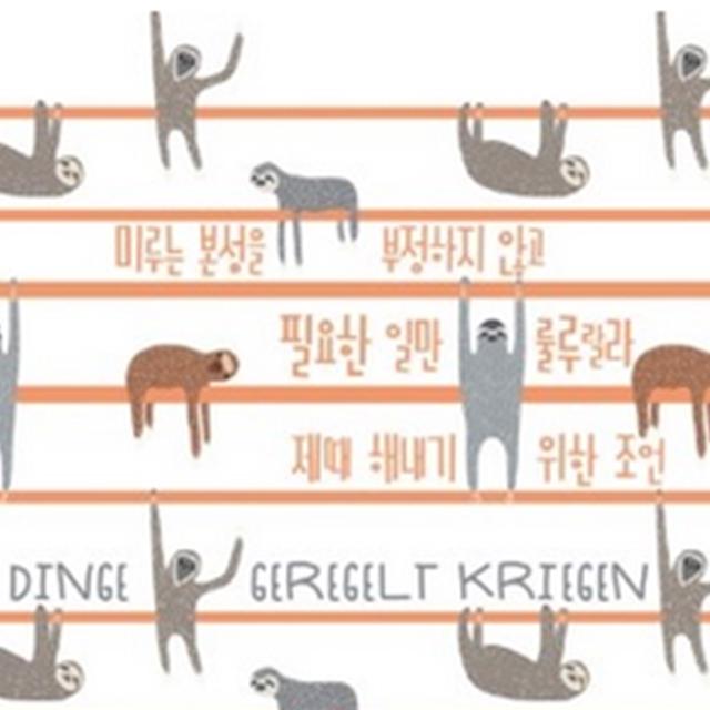 책 '무계획의 <strong>철학</strong>'과 '자기결정'