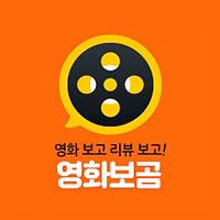 손 안에서 만나는 즐거운 TV, 곰TV