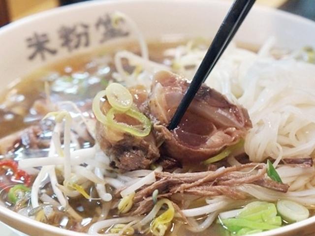 후루룩따뜻 <strong>쌀국수</strong> <strong>맛집</strong> 10