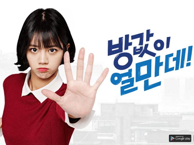 혜리가 선택한 <strong>부동산</strong> 앱이 있다고?…’다방’ 운영하는 한유순 스테이션3 대표