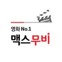 영화로 꿈꾸고, 영화로 소통하는 진짜 영화 관객을 만족시킬 단 하나의 영화 월간지