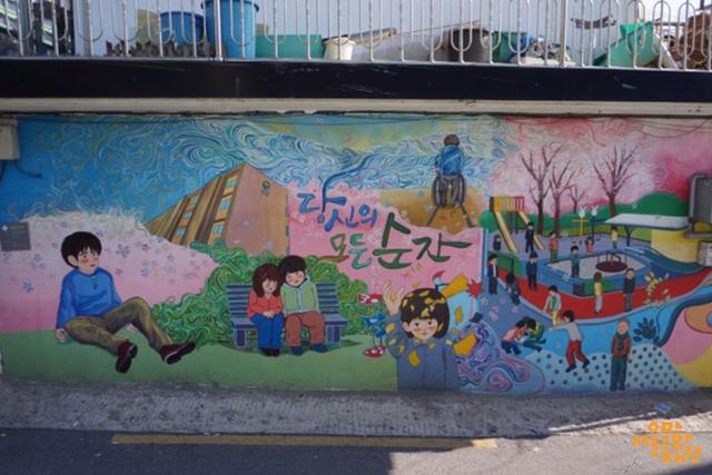 평범함의 非 평범함, 성내동(城內洞) 성안마을 강풀거리