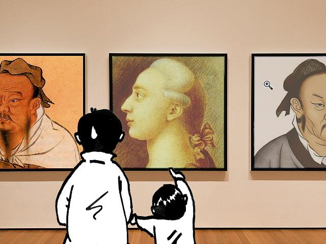 학문을 좋아함