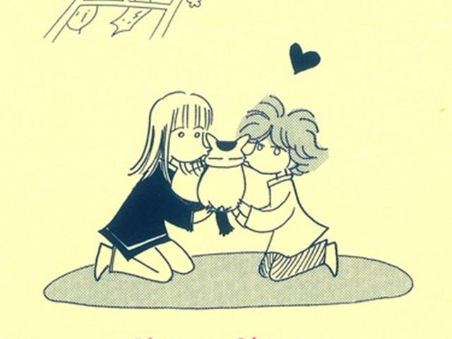 고양이 집사의 삶이란 이런 것이다 「시마시마 <strong>에브리데이</strong>」