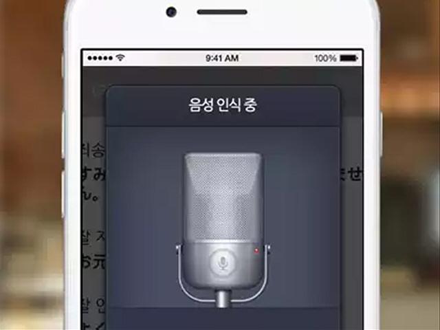 생각보다 가까이에 있는 인공<strong>지능</strong> 기술들 ①포털 편