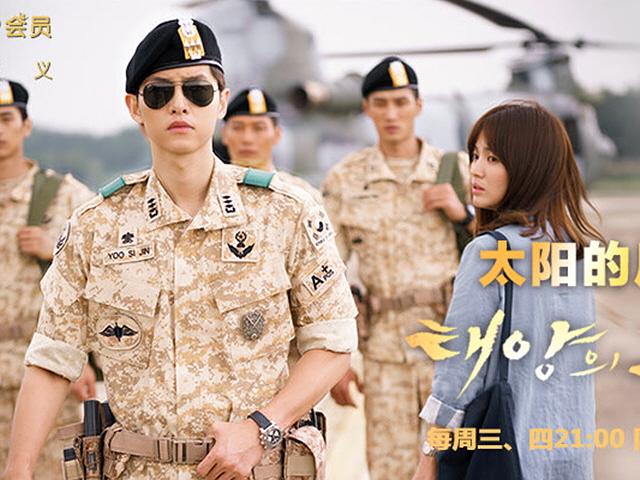 ‘태양의 후예’, 중국서 2회만에 4억뷰…한류 콘텐츠 역사 바꾸나