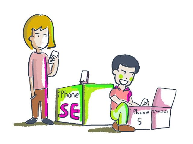 <strong>아이폰</strong> <strong>SE</strong> = 생명연장
