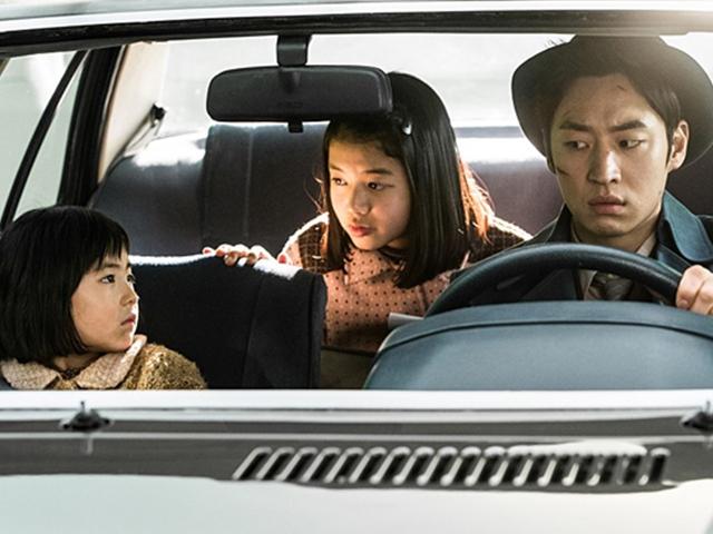 탐정 홍길동: 사라진 <strong>마을</strong>