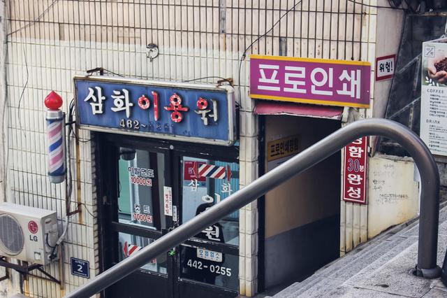 <strong>부산</strong> 40계단 문화관광테마<strong>거리</strong>, 알고 가야 더 좋은 그곳