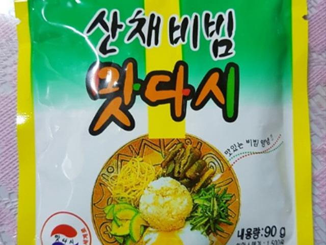 군대의 맛, 맛다시