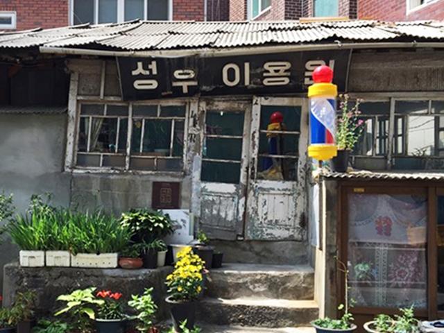내년이면 90살, 최고령 이발소 이야기