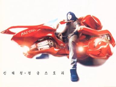 '신해철' 푸른 하늘은 이미 죽었으니...