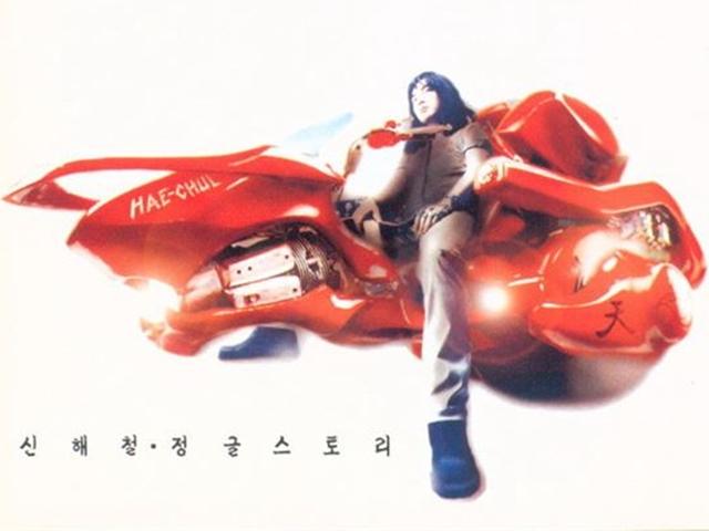 '신해철' 푸른 하늘은 이미 죽었으니...