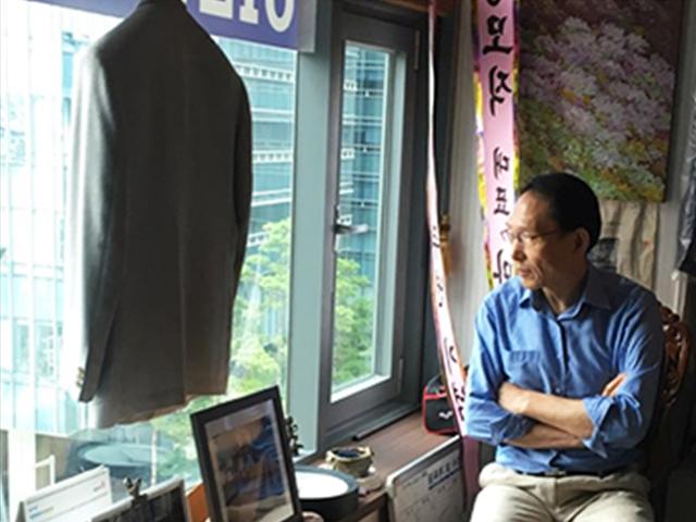 Since 1916, 100년 <strong>노포</strong>(老鋪)의 바람