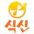 소주가 절로 당기는<br>야장 삼겹살 명당 BEST 5