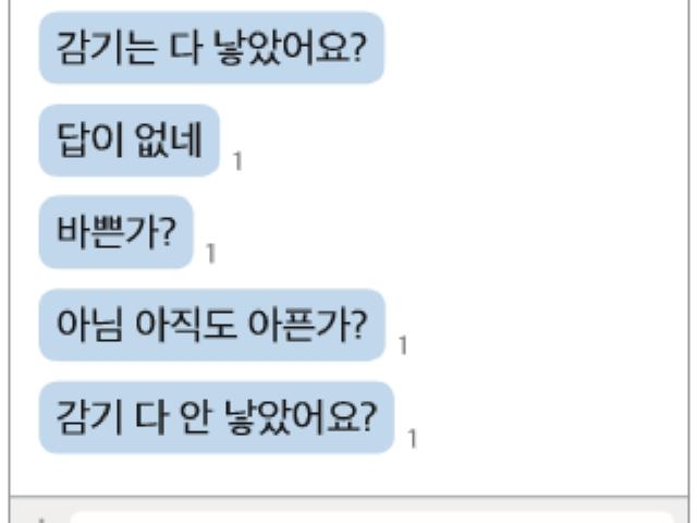 <strong>맞춤법</strong>, 이것만은 지켜라 BEST 5