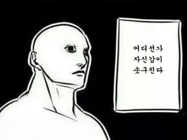 심리학과 민주주의: 왜 자꾸 바보들이 선거에서 승리할까?