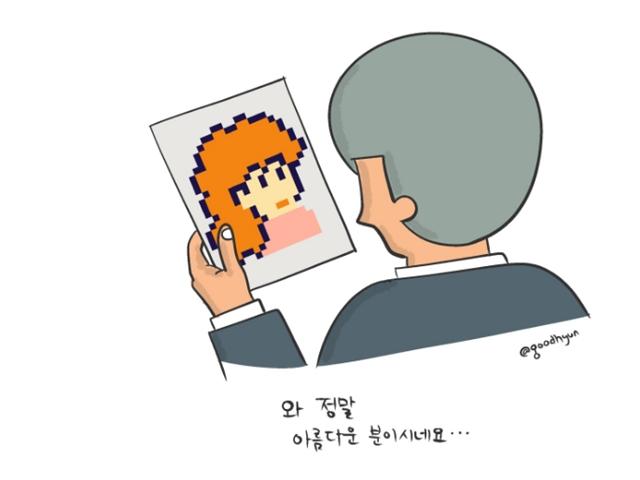 구에츨리(Guetzli)적 인생관