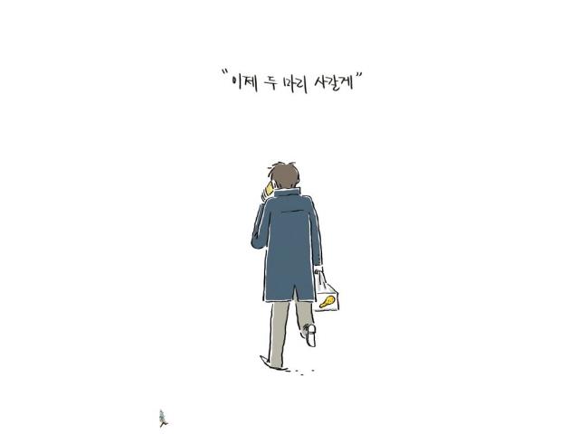 그렇게 <strong>아버지</strong>가 된다