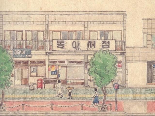 고작 책 한 권이 무슨 일을 할 수 있겠어