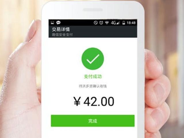 중국 <strong>핀테크</strong>의 거두, 그들에게 한국시장이란?