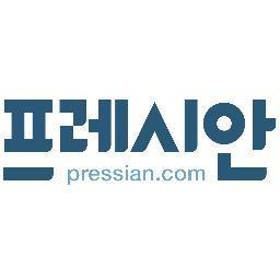'관점이 있는 뉴스' 프레시안