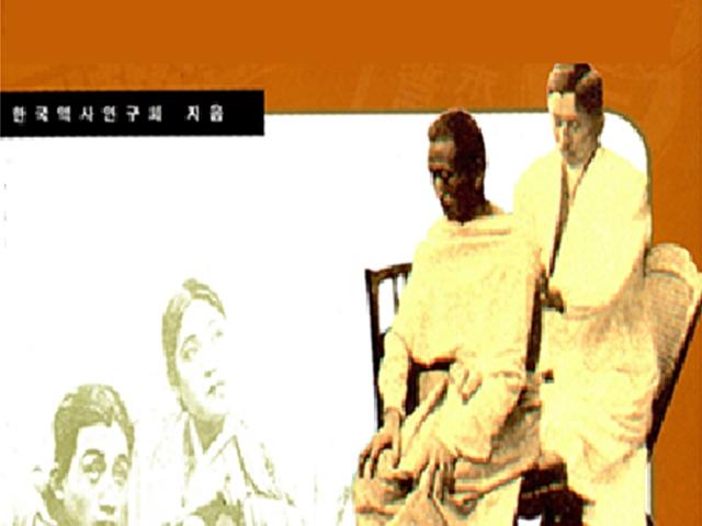 가난은 어떻게 모두의 <strong>기억</strong>이 되었나