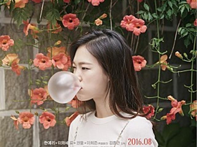 영화 '최악의 하루'에 대한 지극히 개인적인 리뷰.