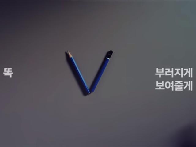 LG V30의 과격한(?) 광고, <strong>갤노트8</strong>과 대결에 대한 근거있는 자신감일까