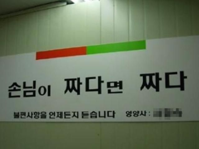 누가 소비자를 <strong>진상</strong>으로 만들었는가?