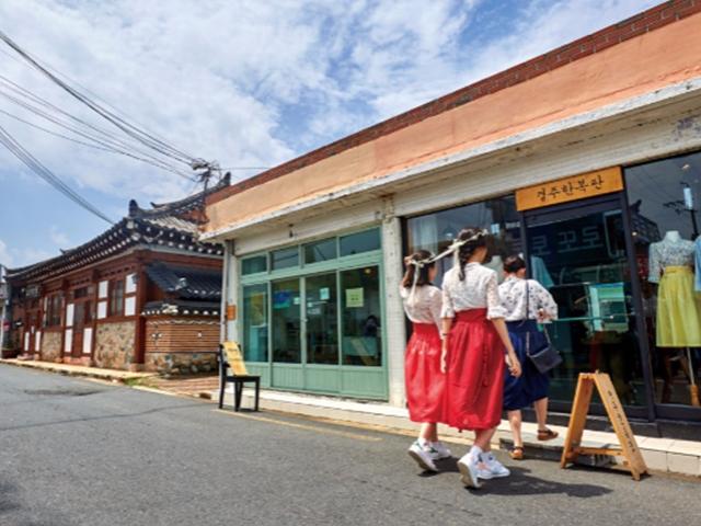 그건, 사랑이었네 경주