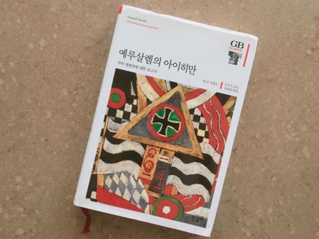 끊임없는 사유의 중요성