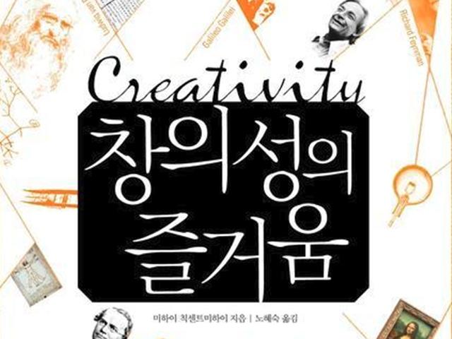 당신의 <strong>인생</strong>을 바꿀 5권의 책