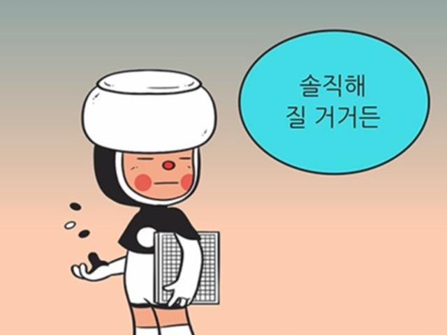 핍진한 상상력의 <strong>세포들</strong>과 함께하는 행복한 삶, '<strong>유미의</strong> <strong>세포들</strong>'