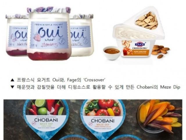 '<strong>건강</strong>' <strong>트렌드</strong>에 급성장 중인 美 요거트 시장, 맛있어야 팔린다