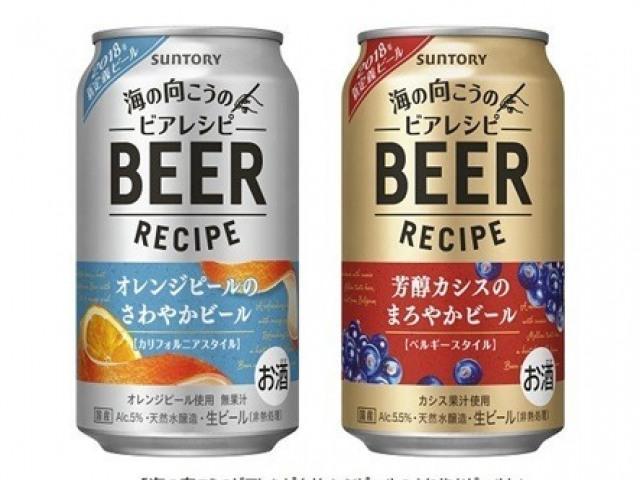 日 달라지는 <strong>맥주</strong> 정의...과일 넣어도 '<strong>맥주</strong>' 대접