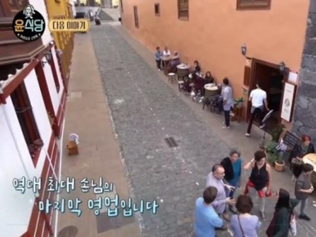 ‘<strong>윤식당</strong>2’는 한식전도사?