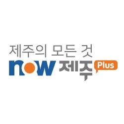 제주방송의 다양한 프로그램 및 제주의 모든 것, 특화 콘텐츠 서비스