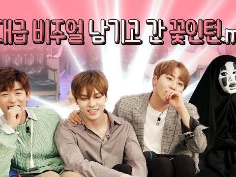 역대급 비주얼 남기고 간_<strong>에릭남</strong>(feat.세븐틴 승관&버논)