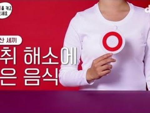 <strong>숙취</strong> <strong>해소</strong>에 좋은 음식