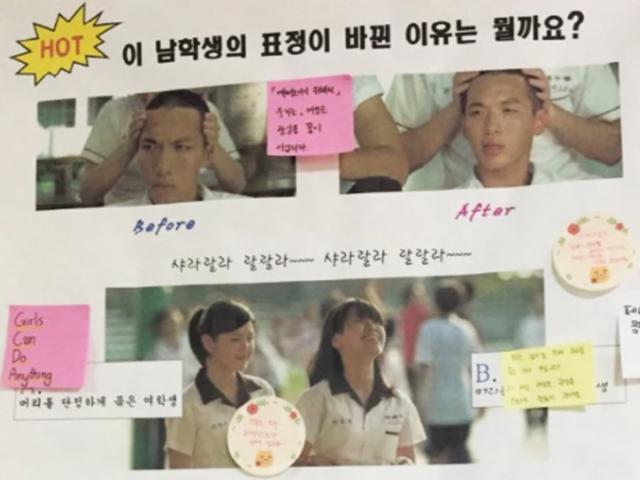 <strong>고등학교</strong>에 성차별 포스터가 붙은 후 일어난 일