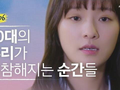 역대급 <strong>진상손님</strong>에게 사이다 먹이는 법! 짠내나도 우린, 찬란한 24살이다 / EP.6
