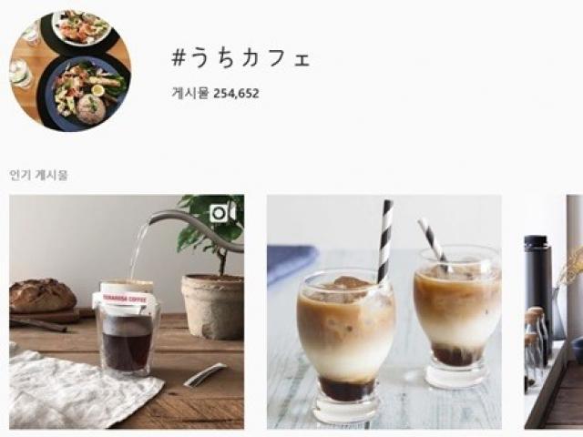 집에서 잘 노는 日 '<strong>우</strong>치쥬' 겨냥한 마케팅 활발