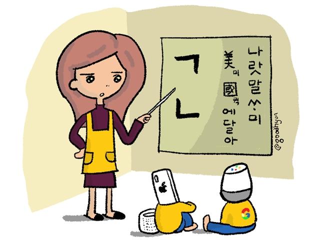 스마트 <strong>스피커</strong>, 스마트폰 이후의 최대 격전지?
