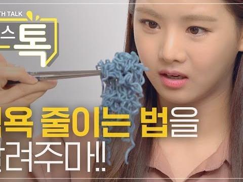 <strong>식욕</strong> <strong>줄이는 법</strong> / 주체 할 수 없는 내 <strong>식욕</strong> ㅜㅜ 가짜<strong>식욕</strong>이란거 알아?