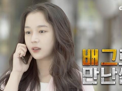 <strong>배틀그라운드</strong>로 만난 이야기