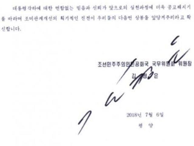 ‘김정은 친서’ 트위터에 공개한 트럼프…‘빈손 <strong>방북</strong>’ 논란 정면돌파