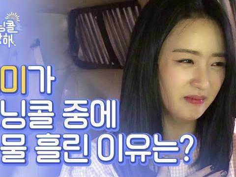 보미가 애교에 야구데이트까지 해준다면? / <strong>에이핑크</strong> 보미편 Apink Bomi
