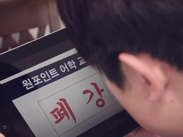 온라인 강의 <strong>계약 해지</strong>하면 사은품 돌려줘야 할까?